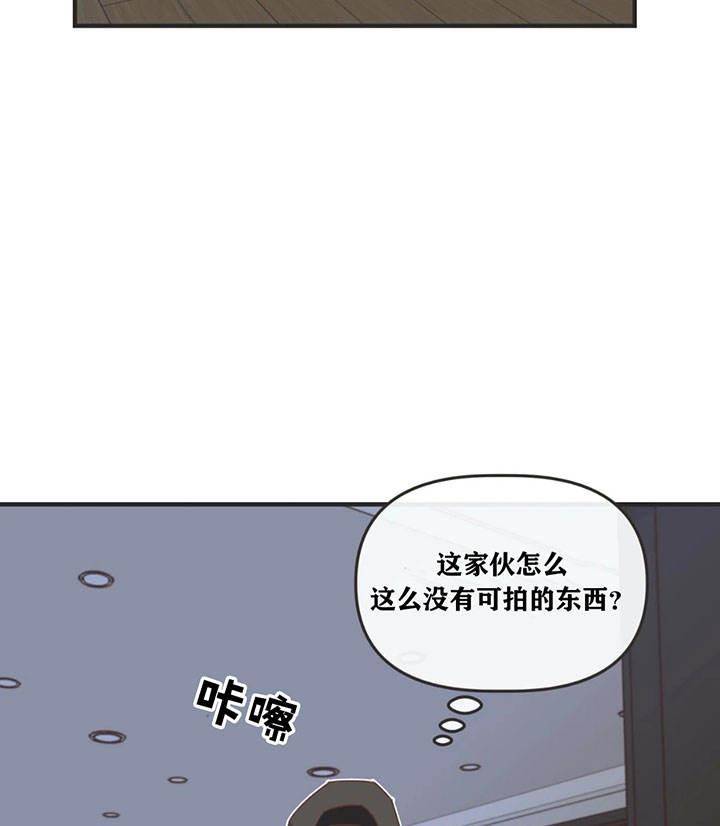 第132话 第132话 第 17 页