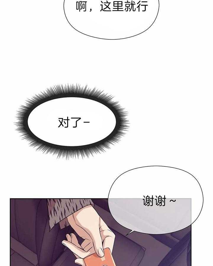 第54话 第54话 第 47 页