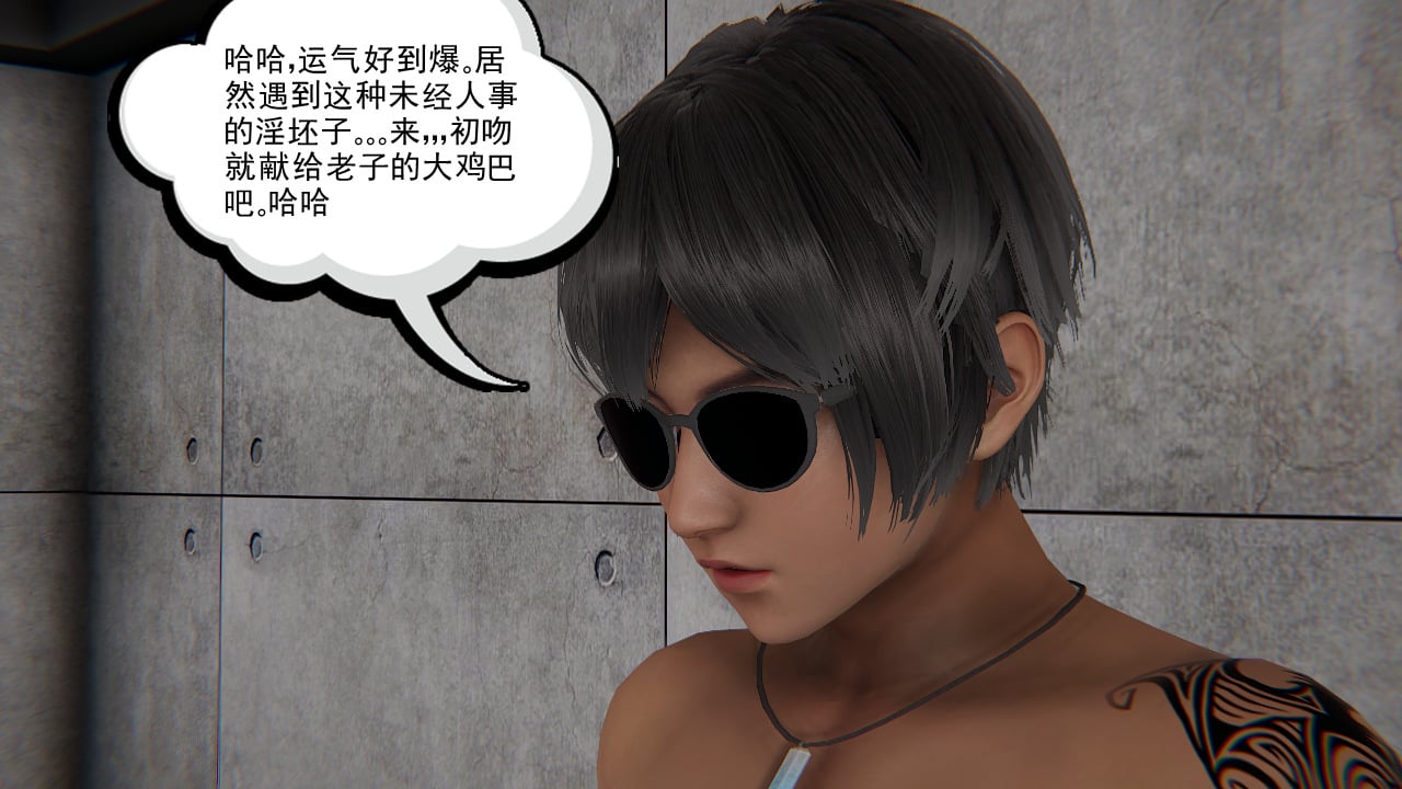 第一话 第 34 页