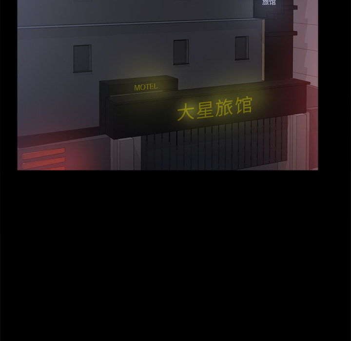 第47话 第 48 页