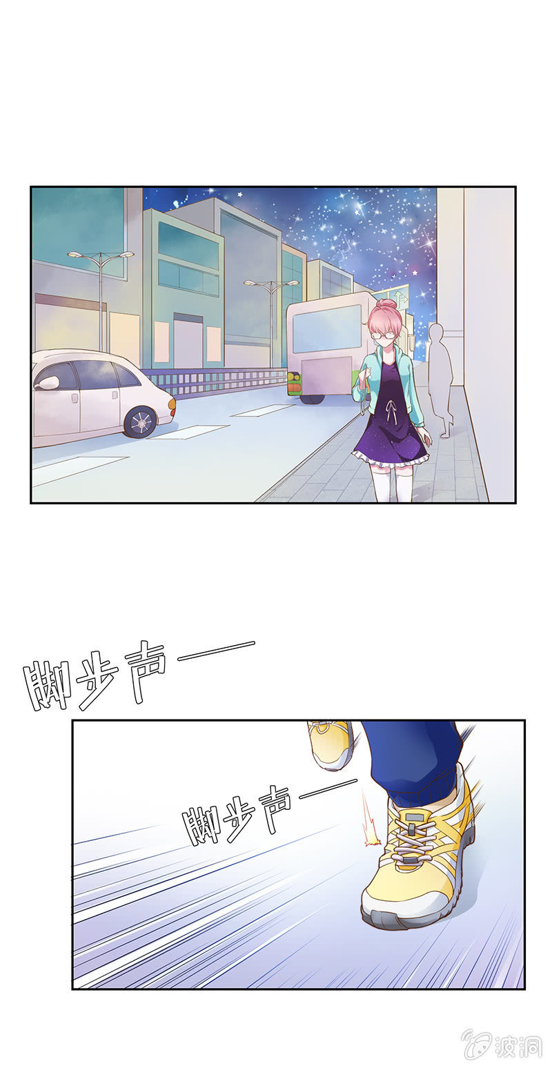 第二回 第 17 页