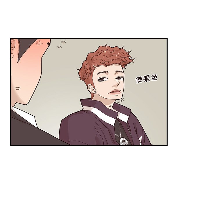 第74话 第 54 页