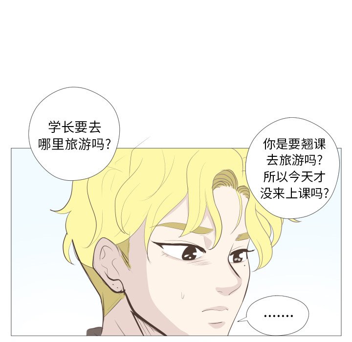 第10话 第 65 页