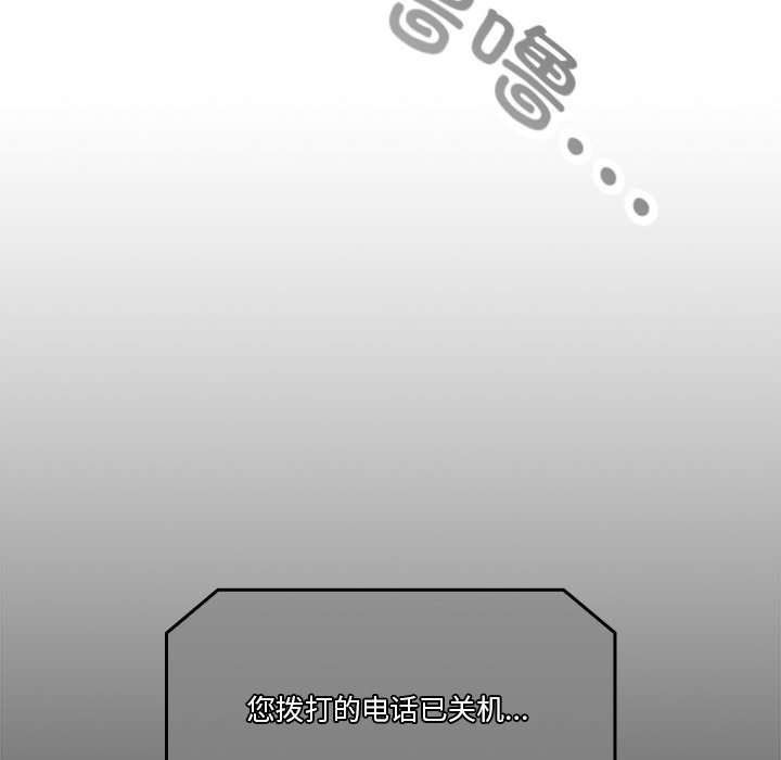 第1话 第 49 页