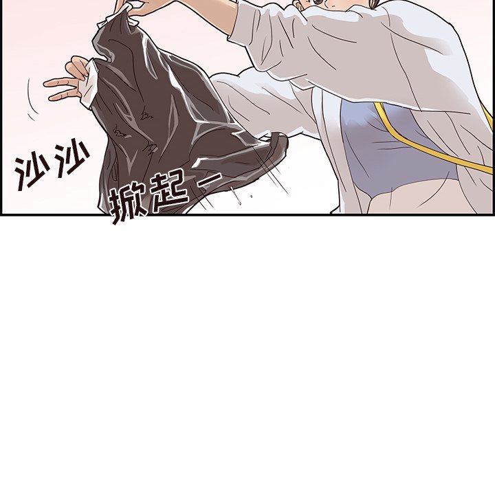 第45话 第 99 页