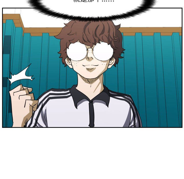 第66话 第 120 页