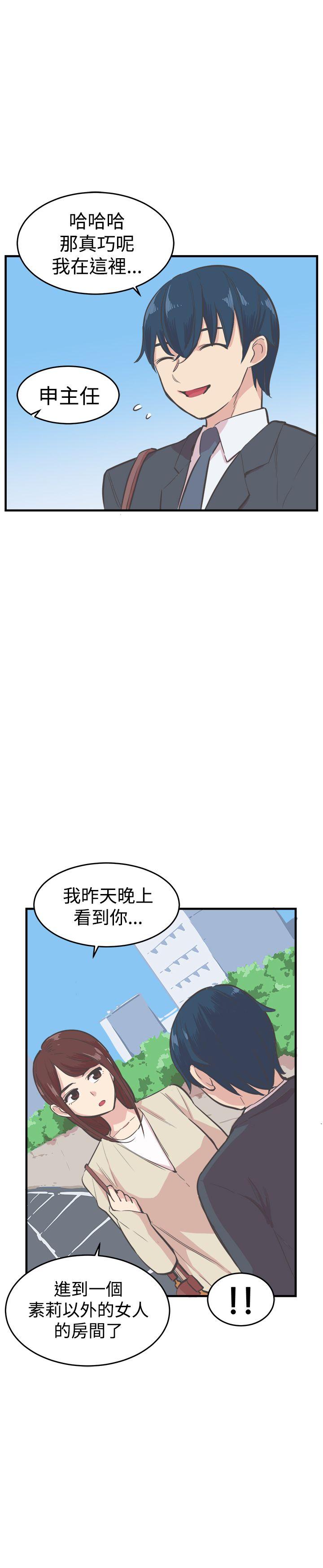 第16话 第 24 页