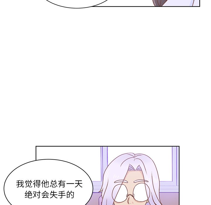 第42话 第 9 页