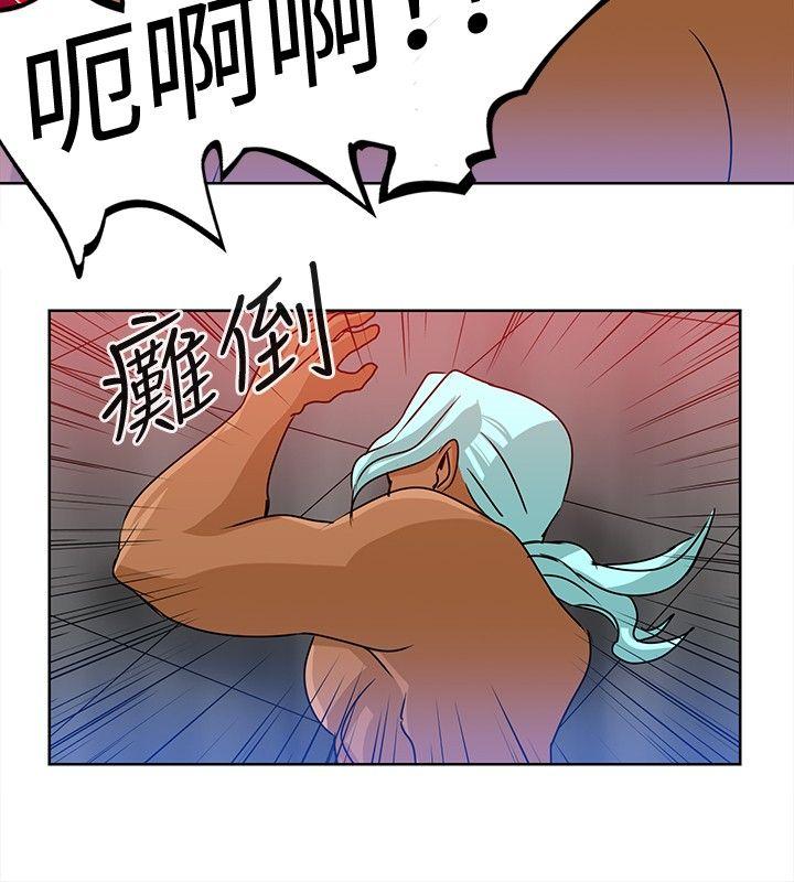第14话 第 8 页