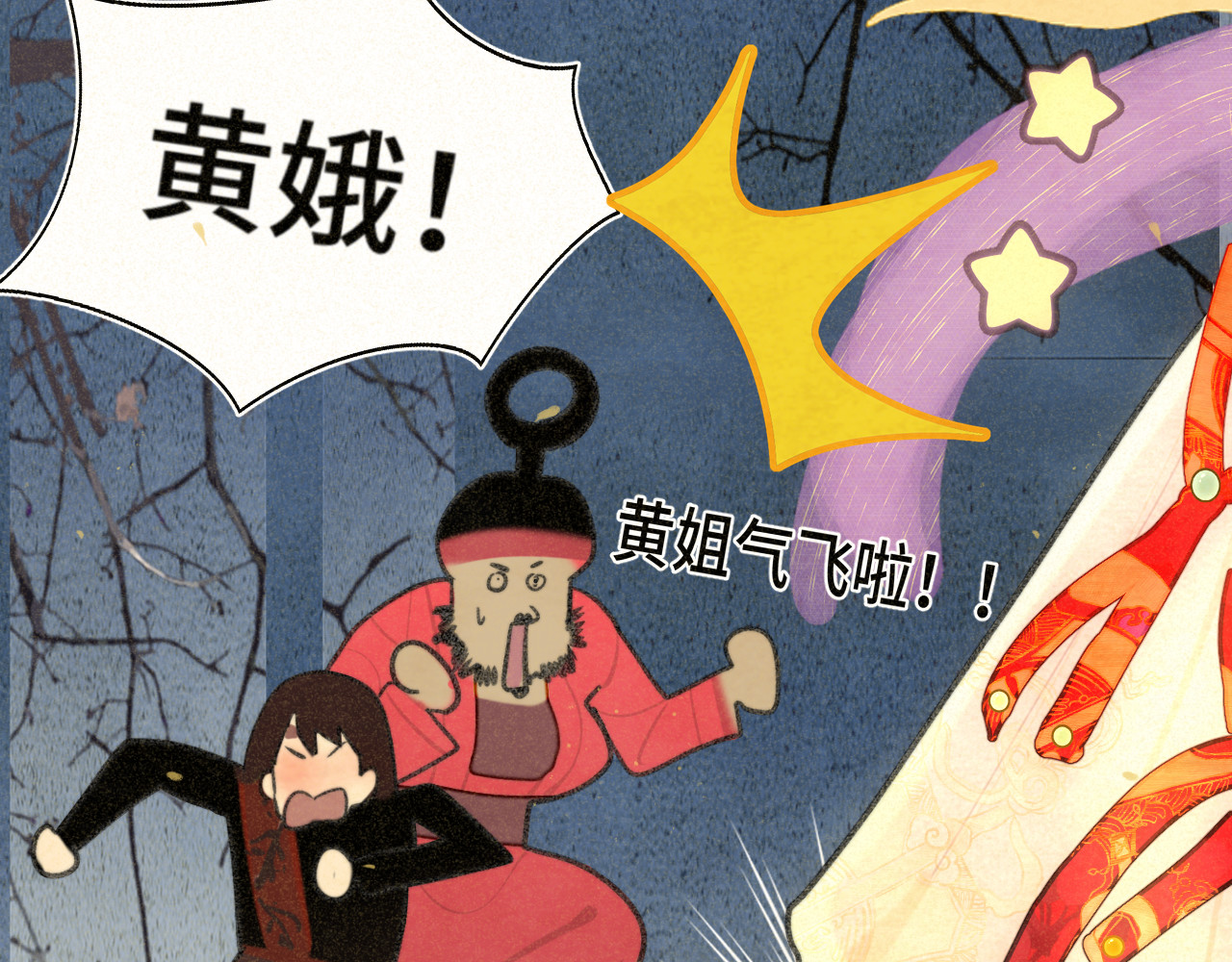105月饼要吃正版的 第 91 页