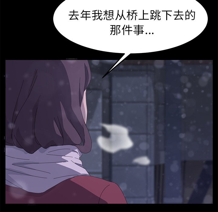 第36话 第 194 页