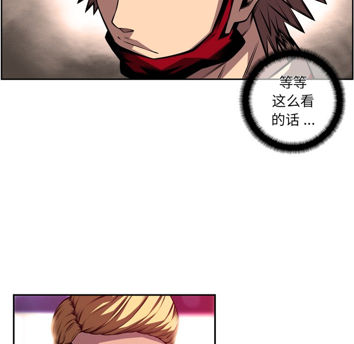 第158话 第 10 页