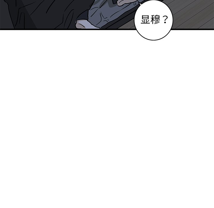 第35话 第 76 页