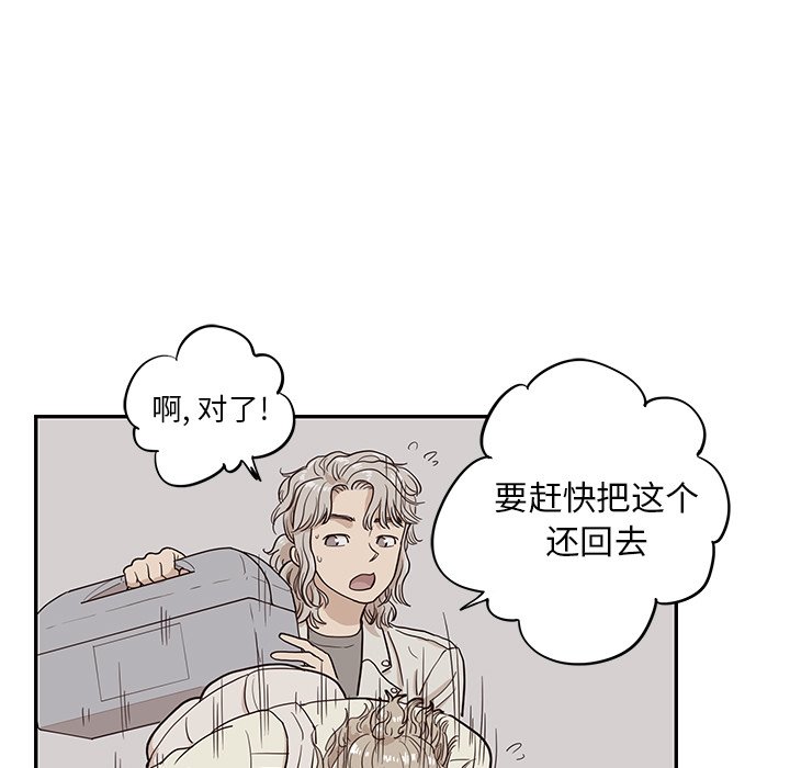 第18话 第 92 页
