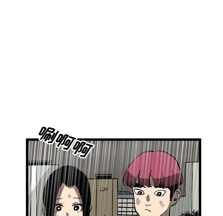 第34话 第 14 页