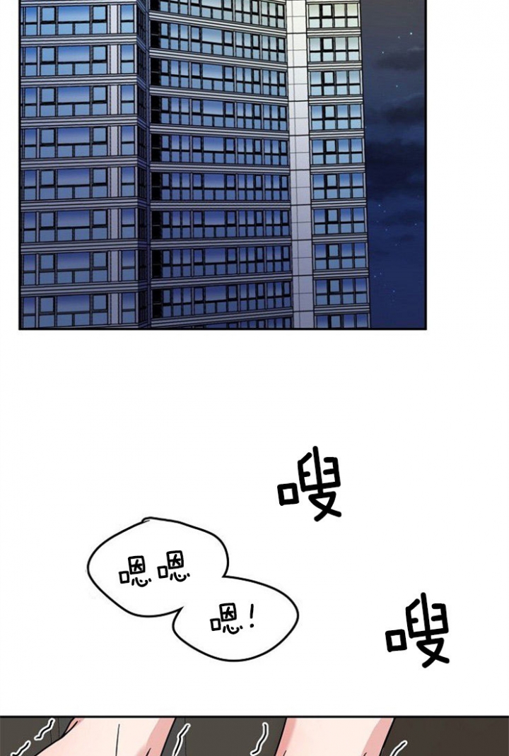 40话 第 19 页