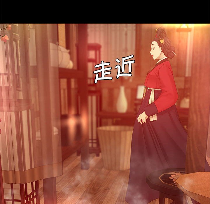 第3话 第 218 页