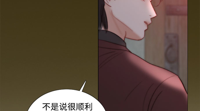 第70话    有疤的孩子 第 208 页