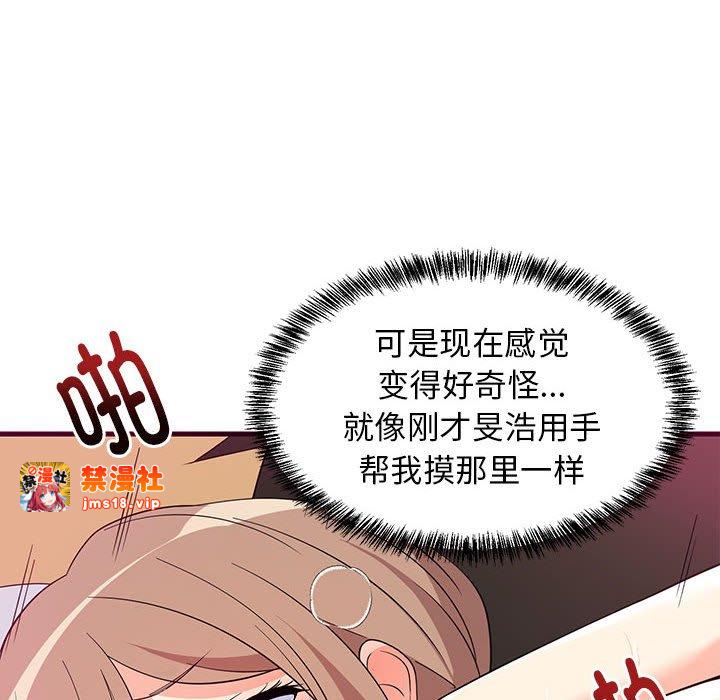 第6话 第 141 页