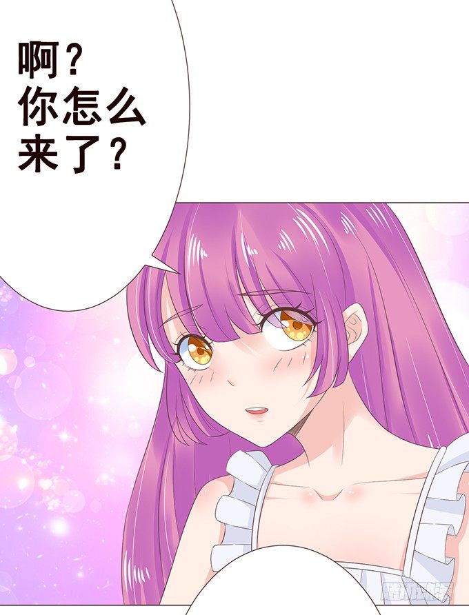 色女的诱惑 第 17 页