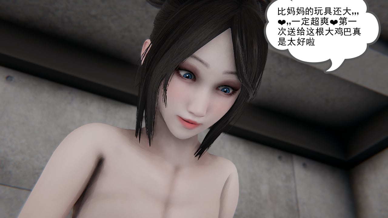 第一话 第 47 页