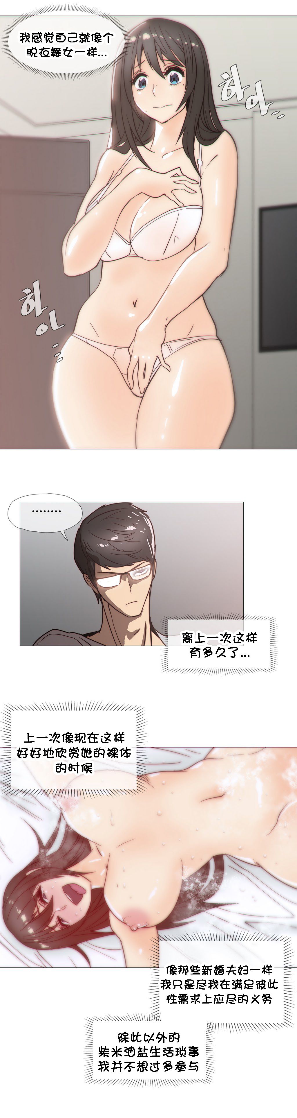 第1话 第 611 页