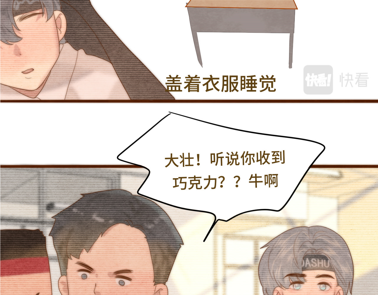 第57话我的爸爸是黑社会？ 第 111 页