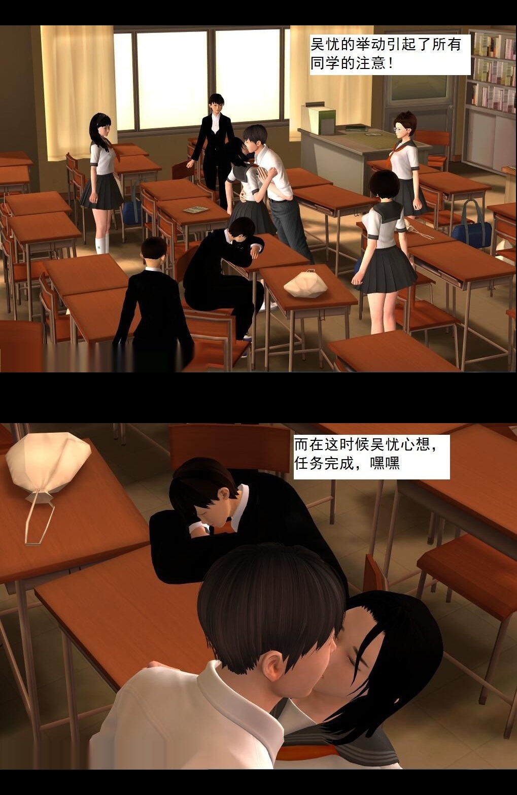 （03）一帆风顺！【第1回】 第 11 页