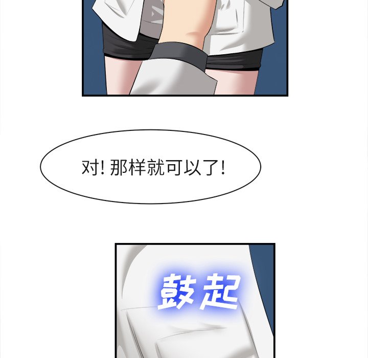 第22话 第 102 页