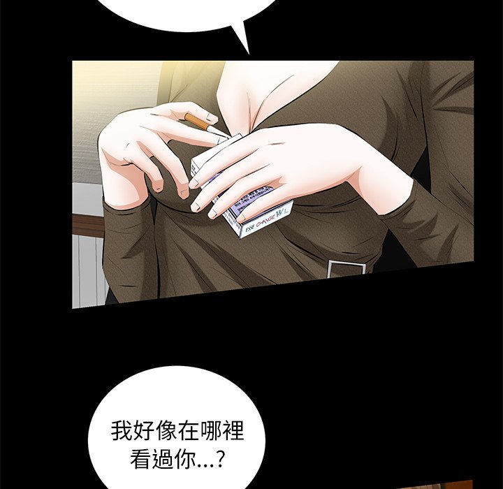 第20话 第 25 页
