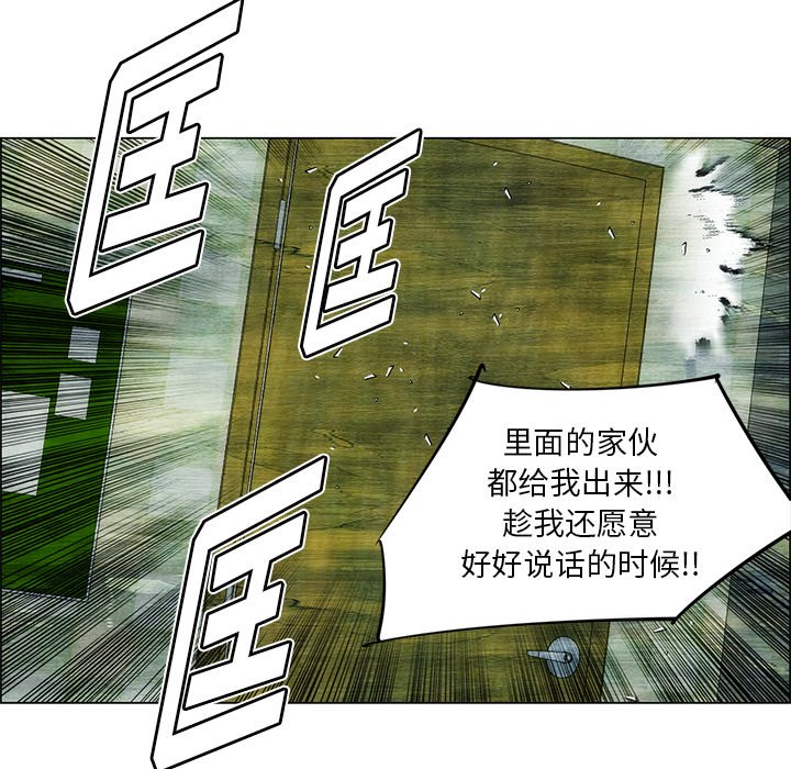 第54话 第 51 页
