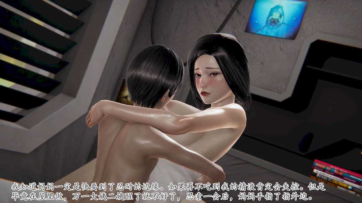 第1话 第 280 页