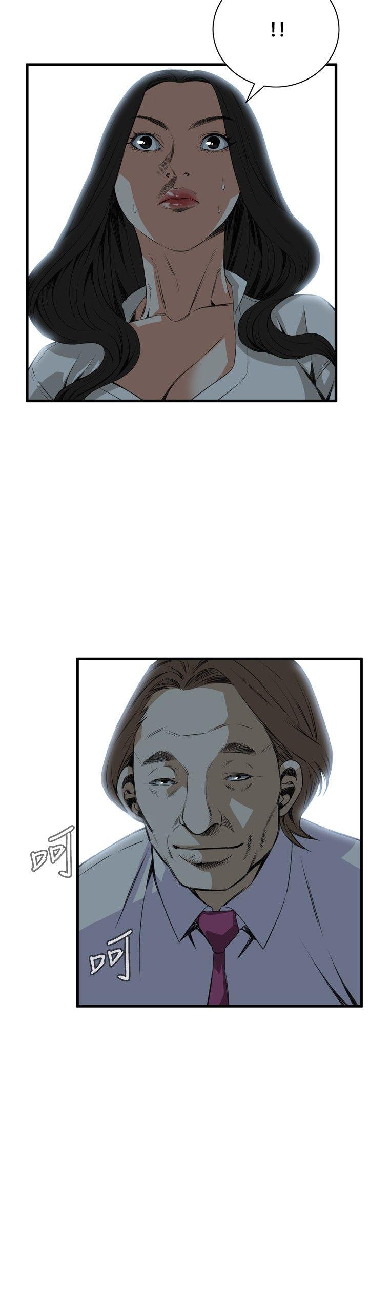 第47话 第 23 页
