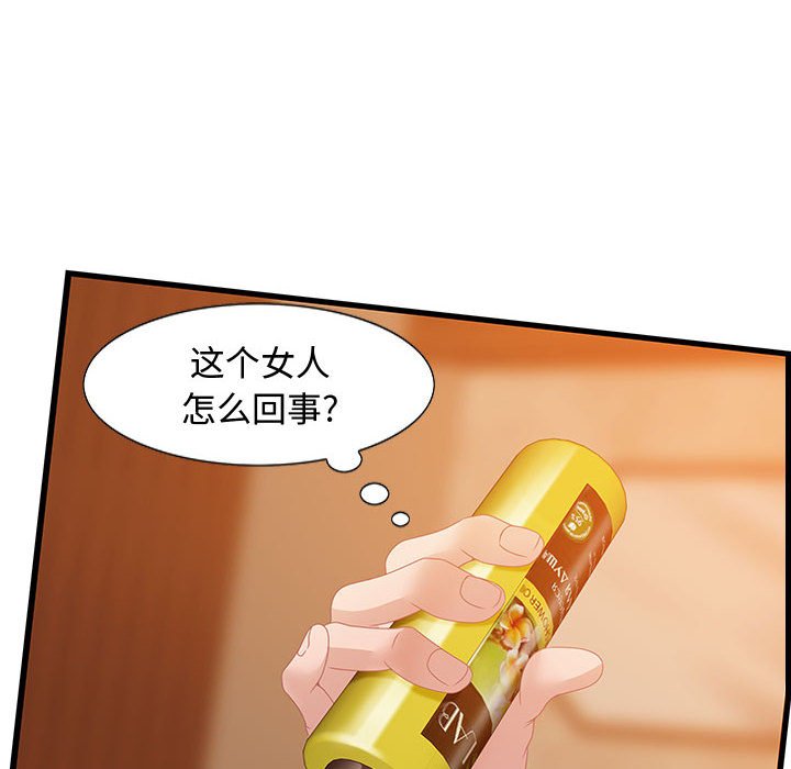 第4话 第 22 页