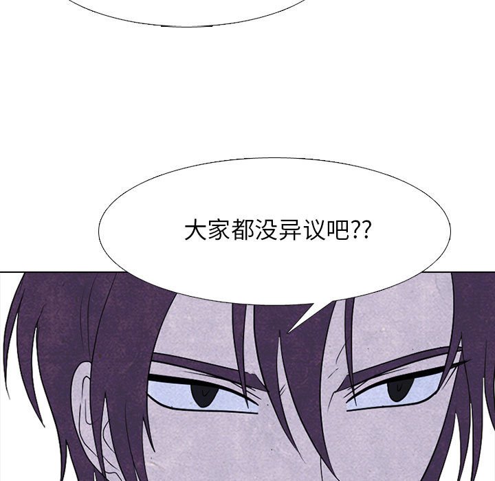 第277话 第 95 页