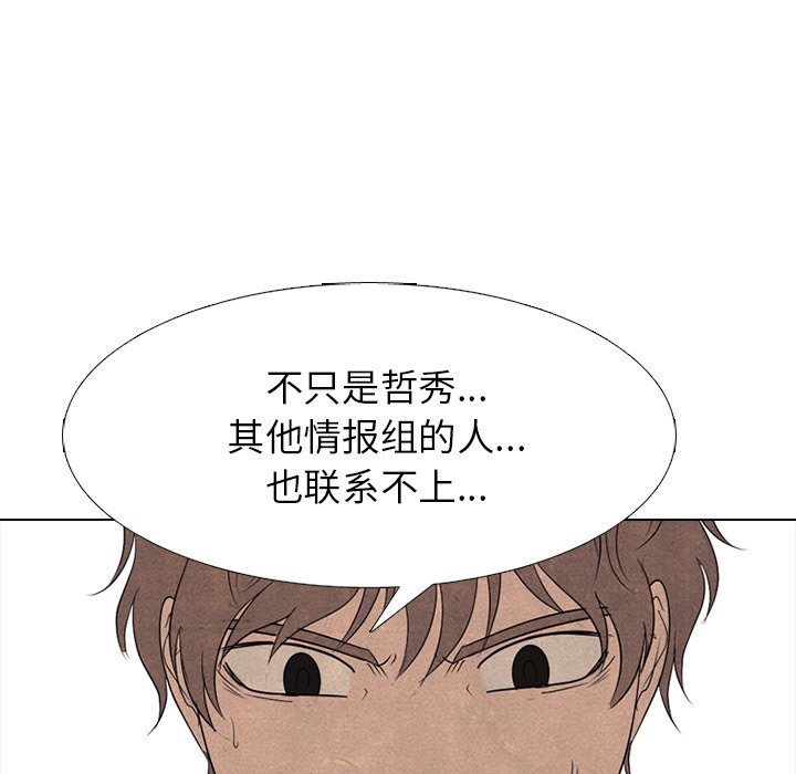 第261话 第 126 页
