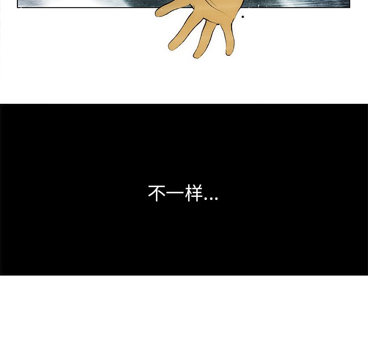 第27话 第 30 页