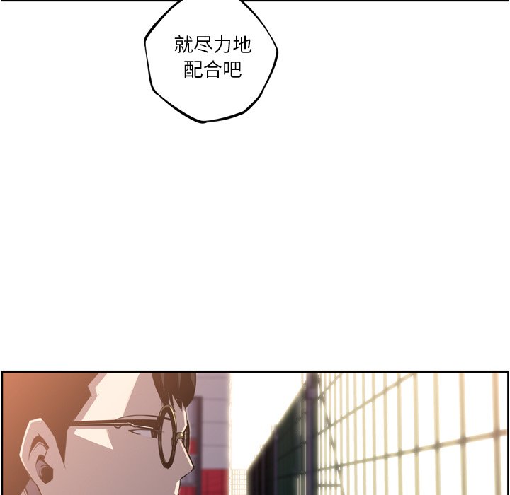 第47话 第 71 页