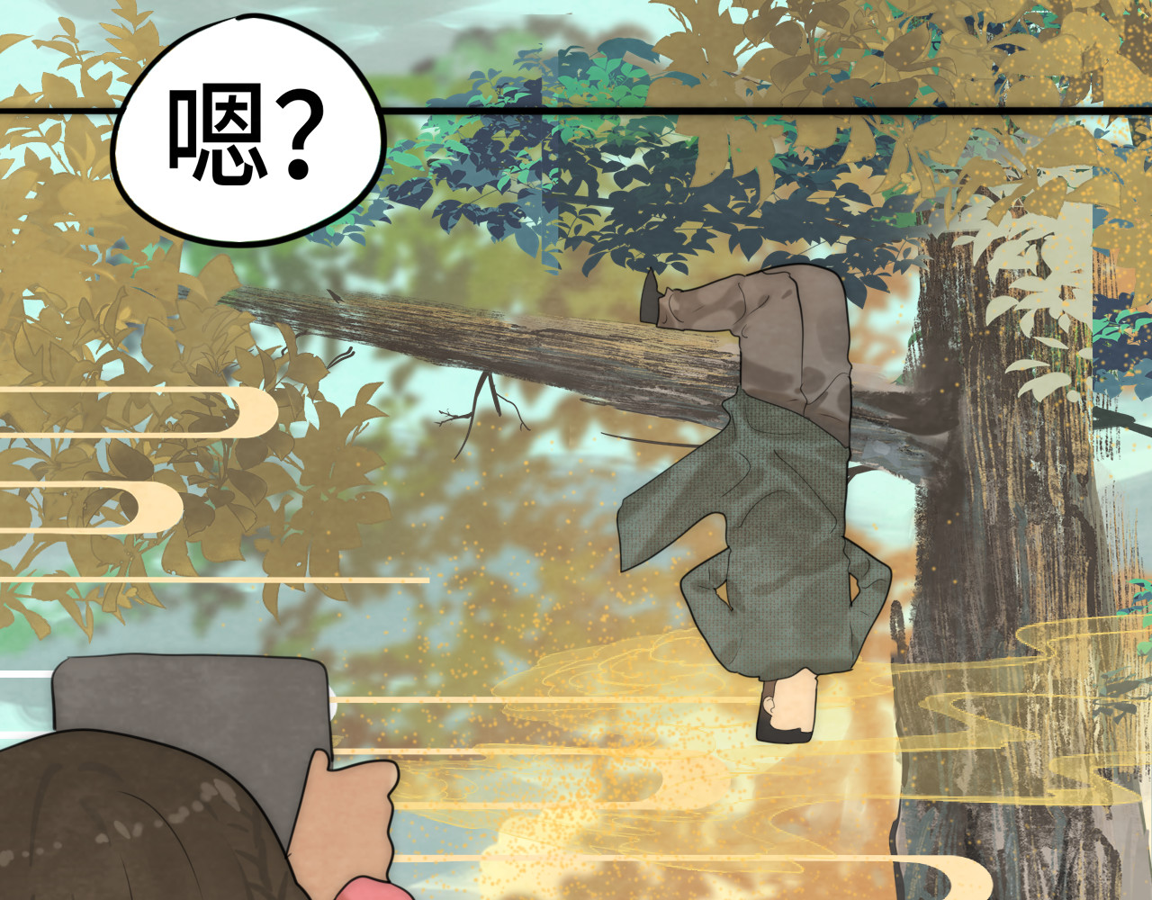 第48话中华文化 第 141 页