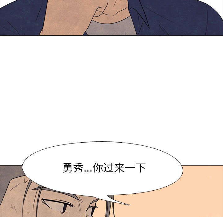 第186话 第 27 页
