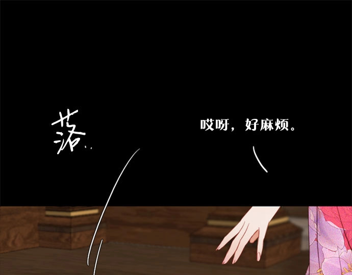 第一季完结 离婚协议书 第 230 页
