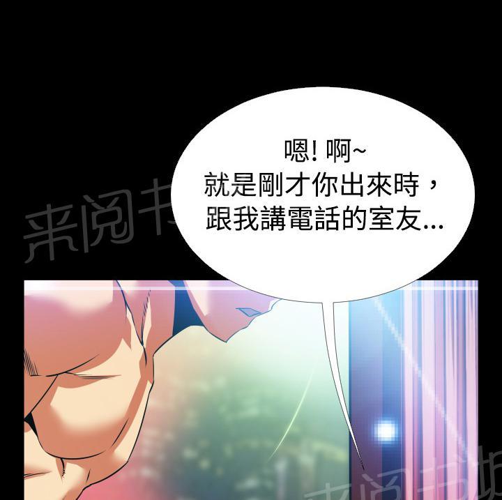 第60话 第 15 页