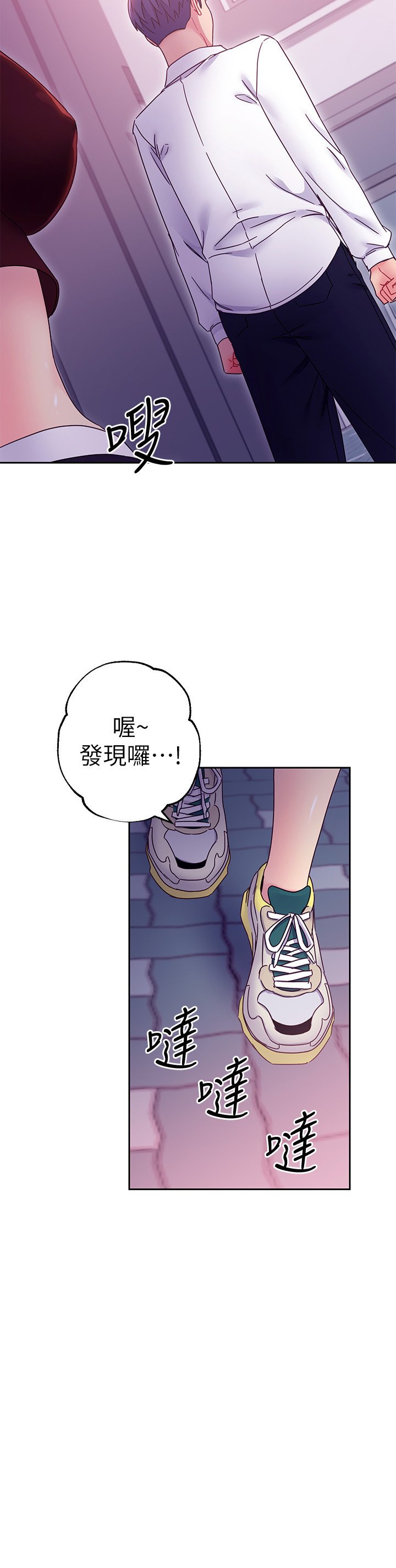 第72话 - 从她口中听到实情 第 30 页