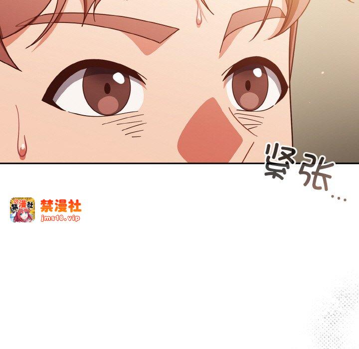 第42话 第 7 页