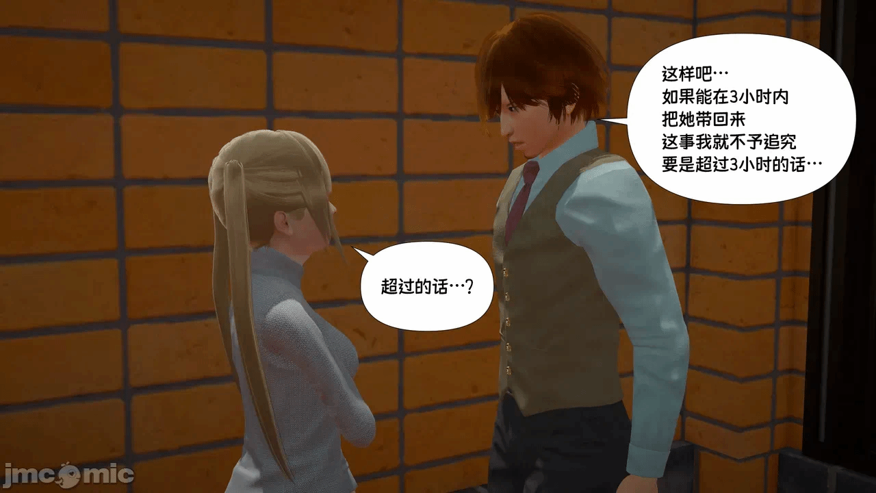 第一话 第 115 页