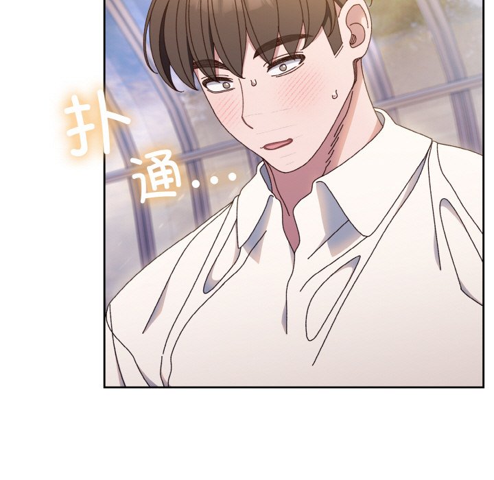 第14话 第 34 页