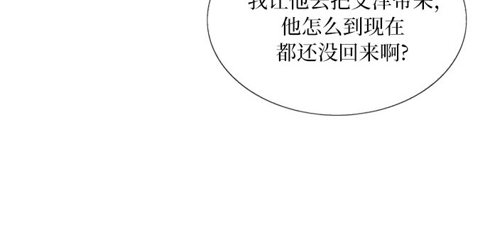 第58话 即使害怕，也要反抗 第 160 页