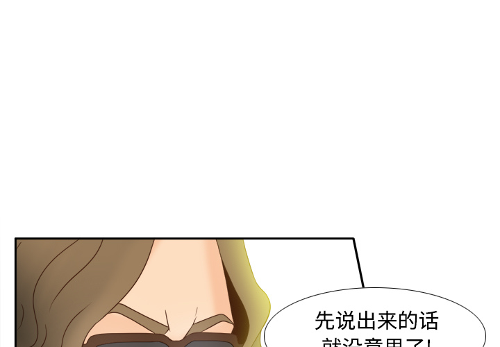 第32话 第 3 页