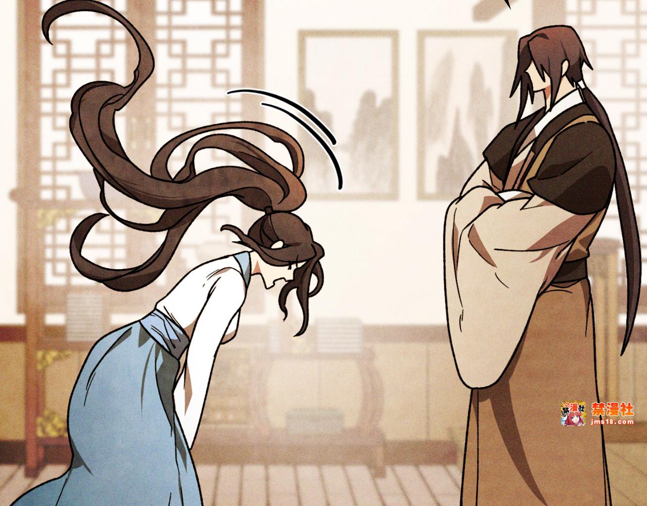 第86话 爷爷？！ 第 161 页