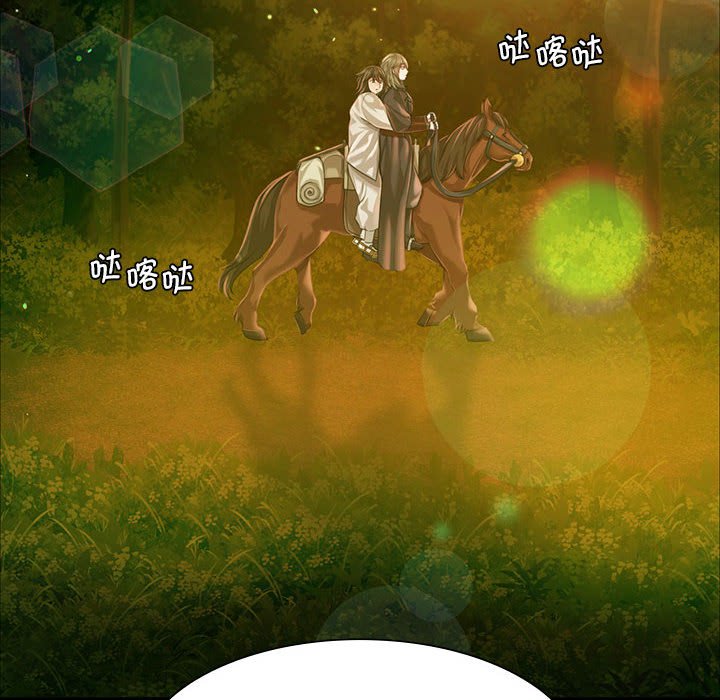 第34话 第 96 页
